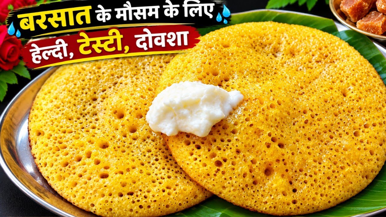 जब भी मीठा खाने का मन करे तो 1 कप Rice में दूध मिलाकर बनाएं और सभी को खिलाए |EASY MITHA RECIPES |