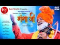 Ganga ji i haryanvi song i mangeram i mahabir guddu i ee studio i harvinder malik i andy i 2021