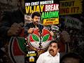 Did Chief Minister Vijay Break AIADMK Without Joining It? #AIADMK #cmvijay Vijay
