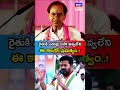 రైతుకి ఎరువు బస్తా ఇవ్వలేని ఈ కాంగ్రెస్ ప్రభుత్వం..! |bestnewsintelugu | TG NEWS |