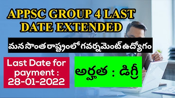group 4 last date to apply 2022 | appsc group 4 last date extended | ap group 4 notification