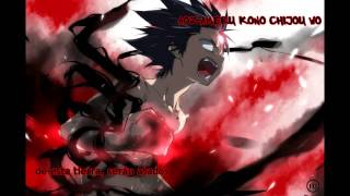 Tasogare ni Se o Mukete / Yuu☆Yuu☆Hakusho: Eizou Hakusho