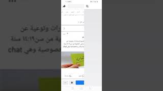 Prototype chat bot esteshara