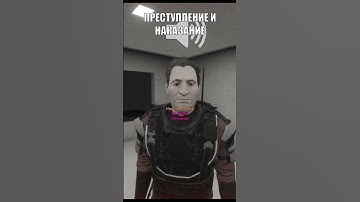 Бан! / SCP Secret Laboratory / Sentinel #shorts #scp #scpfoundation #funny