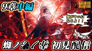 ひらぬまの配信のサムネイル画像