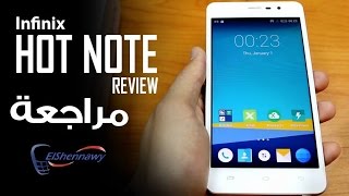 infinix Hot Note Review | Hot Note مراجعة انفينكس