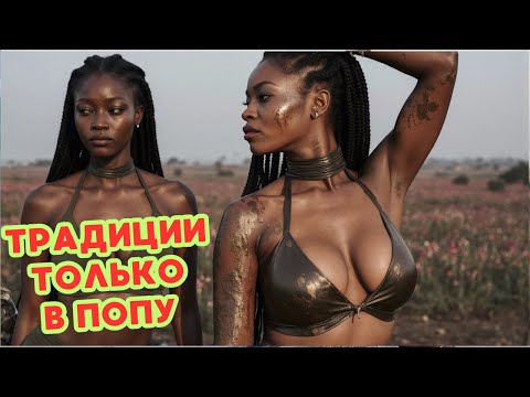 🌍Намибия: Путешествие в Другой Мир – Обязательно к Просмотру!