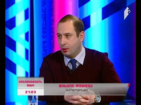 ლარის გამყარება; ლარში ფასდადების ინიციატივა