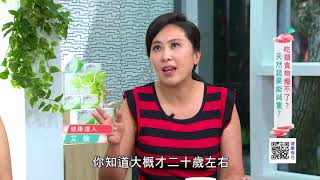 吃錯食物瘦不了 天然蔬果能減重｜健康有方20180514｜三立台灣台CH29｜Part3