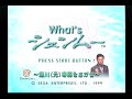 [ドリームキャスト]What&rsquo;s シェンムー ~湯川(元)専務をさがせ~