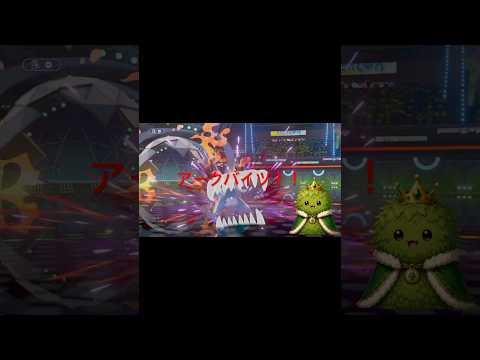 #shorts 【ポケモンチャンピオンズ】ギャラドスって忍者でしたっけ！？
