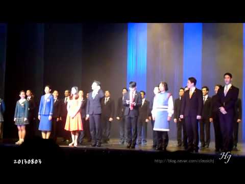 Capa de HJ커튼콜20130803 그날들 수원 최재웅,방진의,오만석
