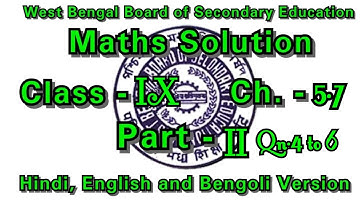 WBBSE MATHS Class-IX Ch-5.7 Qn.4 to 6|| linear simultaneous equations(सरलयुगपतसमीकरण)||Allen Guide||