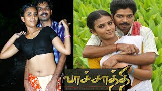 Tamil Movie Vachathi Hd தமழ சனம வசசதத