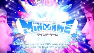 Adult Swim Promo: Mind Game