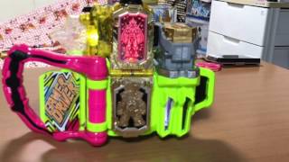 仮面ライダーエグゼイド　ハイパー無敵ガシャット