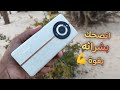 هذا افضل هاتف ننصحك تشريه في 2023 !! Realme 11 Pro Plus 🔥🔥
