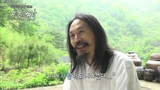 20190527 인간극장 예고 ㅣ KBS방송