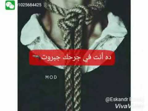 اغنيه عالدغري انا مش مبسوط