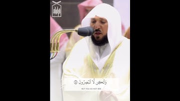 ﴿فَلَولا إِذا بَلَغَتِ الحُلقومَ﴾ من سورة الواقعة للشيخ ماهر المعيقلي 🤎.