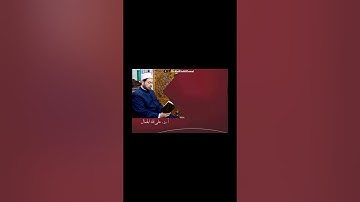 بداية سورة البقرة/ د. على الله الجمال
