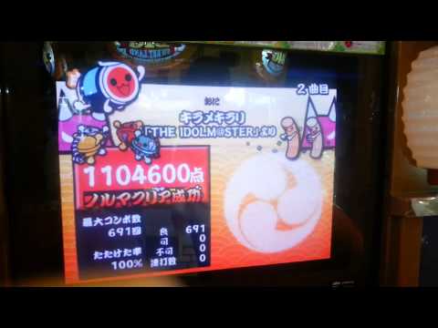 太鼓の達人 - キラメキラリ 全良 player:せさん (結果だけ)