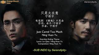 [SUB INDO] Just Cared Too Much, GUARDIAN ending song