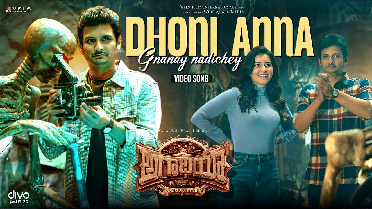Dhoni Jaisa Jazba - Video Song (Hindi) | Aghathiyaa | Jiiva | Arjun Sarja | Yuvan | PA Vijay