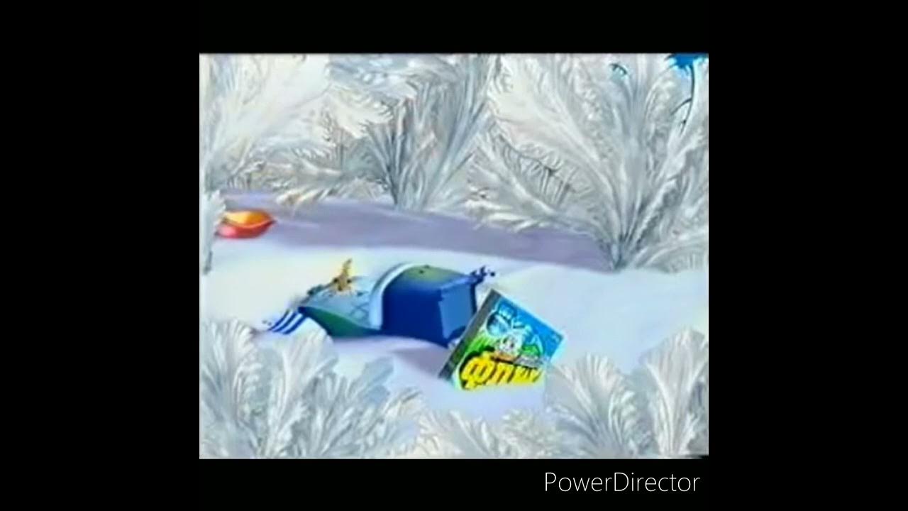 Новый миф морозная свежесть мем скачать