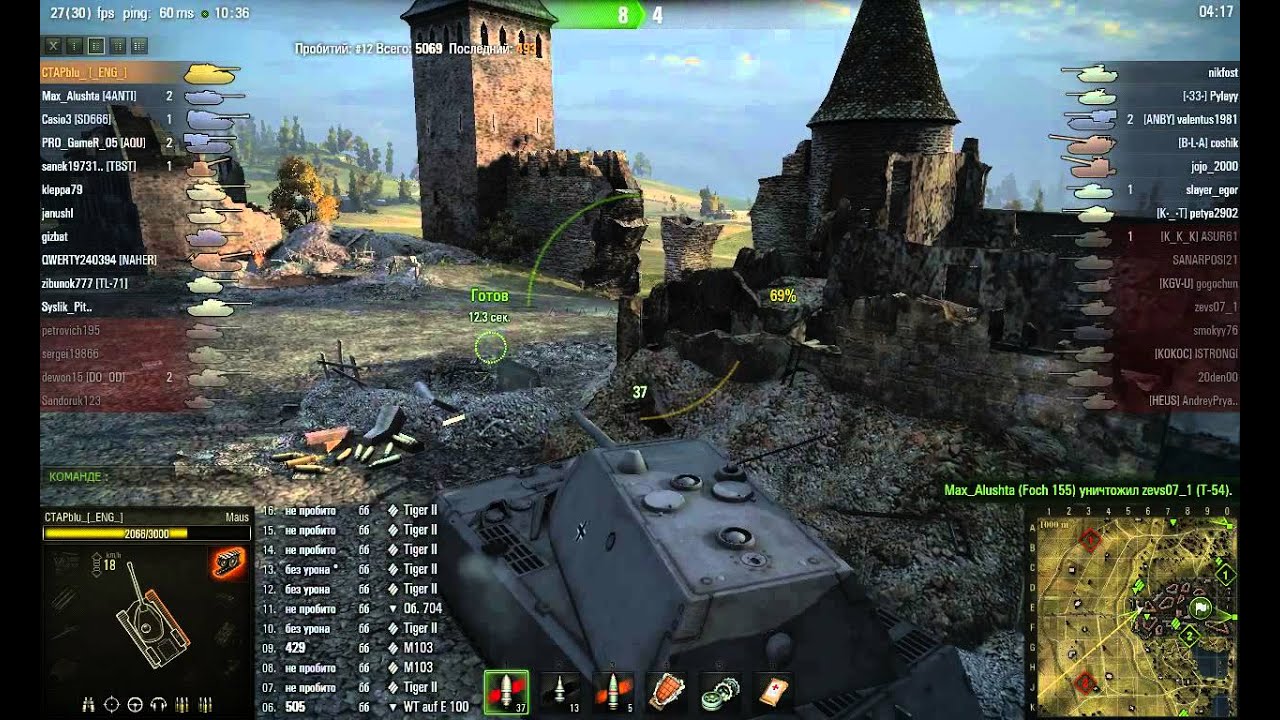 Мышко тащет!