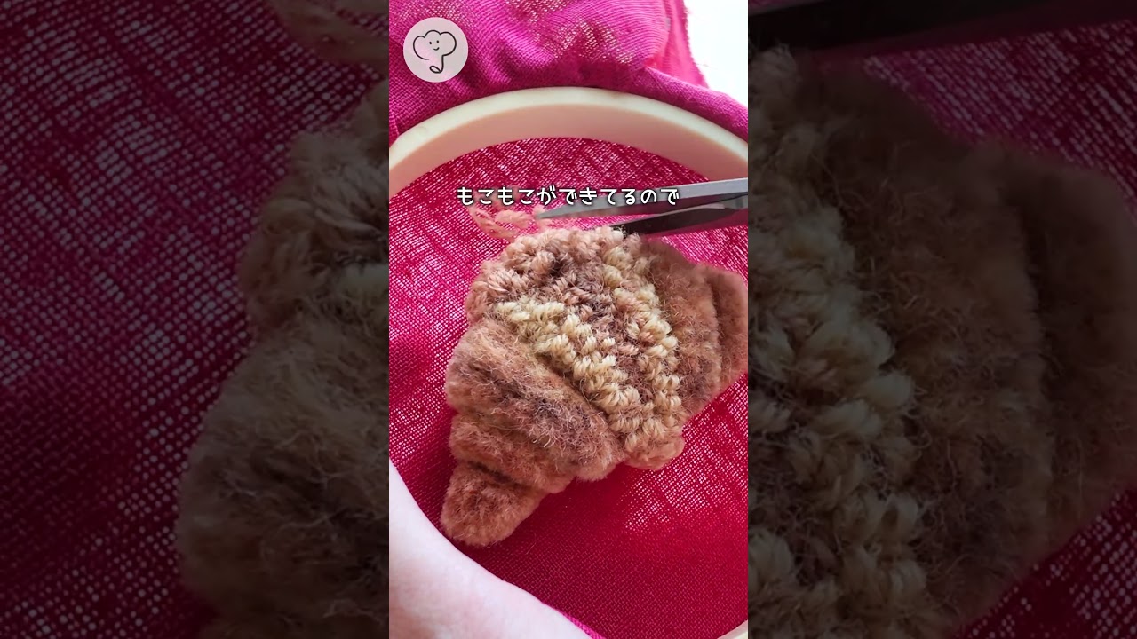 🧶 毛糸のクロワッサン作ったよ 🥐#パンチニードル#フリーステッチングニードル#handmade#satisfying#croissant