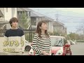 かげろう (Kagerou) &ndash; Kazuyoshi Saito 斉藤和義 -潔く柔く(長澤まさみ, 岡田将生) 纯净柔软的心 Beyond the Memories