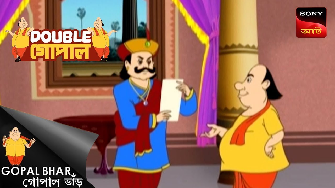 Gopal 2 Rsp রাজার জন্য পরশ পাথর | Gopal Bhar | Double Gopal | Full Episode - YouTube