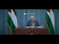 فلسطين رئيس فلسطين عن الاحتلال الاسرائيلي لقد طفح الكيل ارحلوا عنا