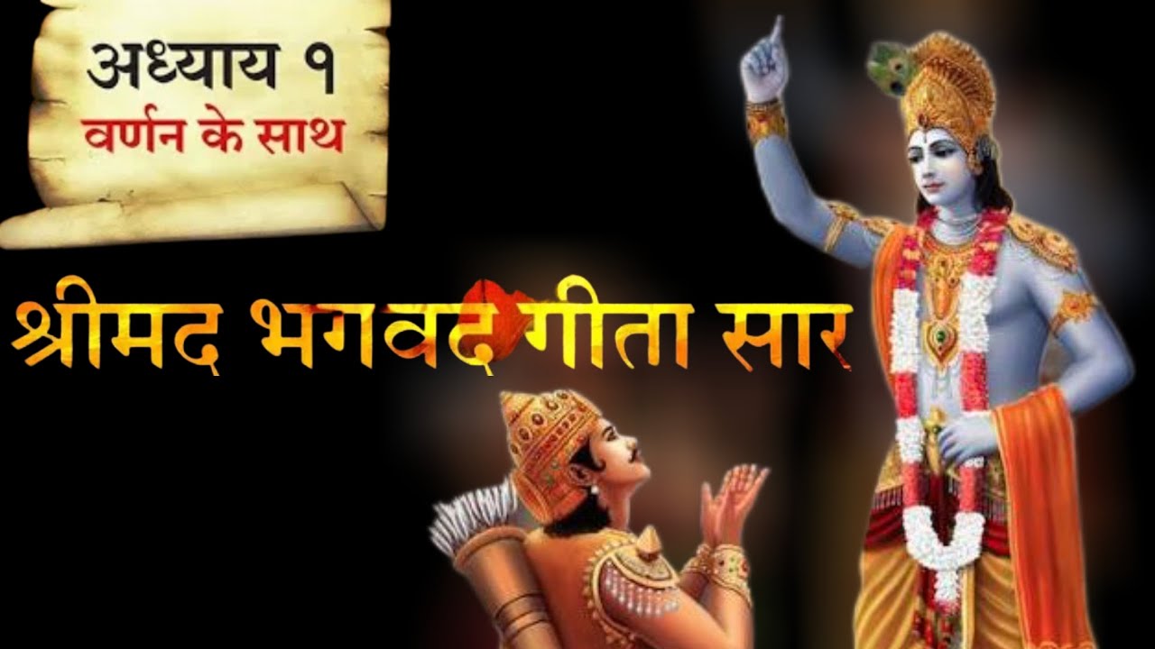 Bhagwat Chapter 1 Rakshas Is Based On True Story Hindi