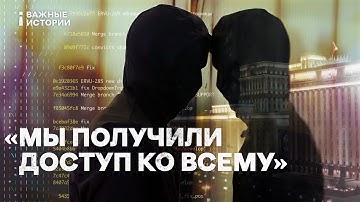 Секреты реестра воинского учета. Хакеры о взломе разработчиков «Микорда»