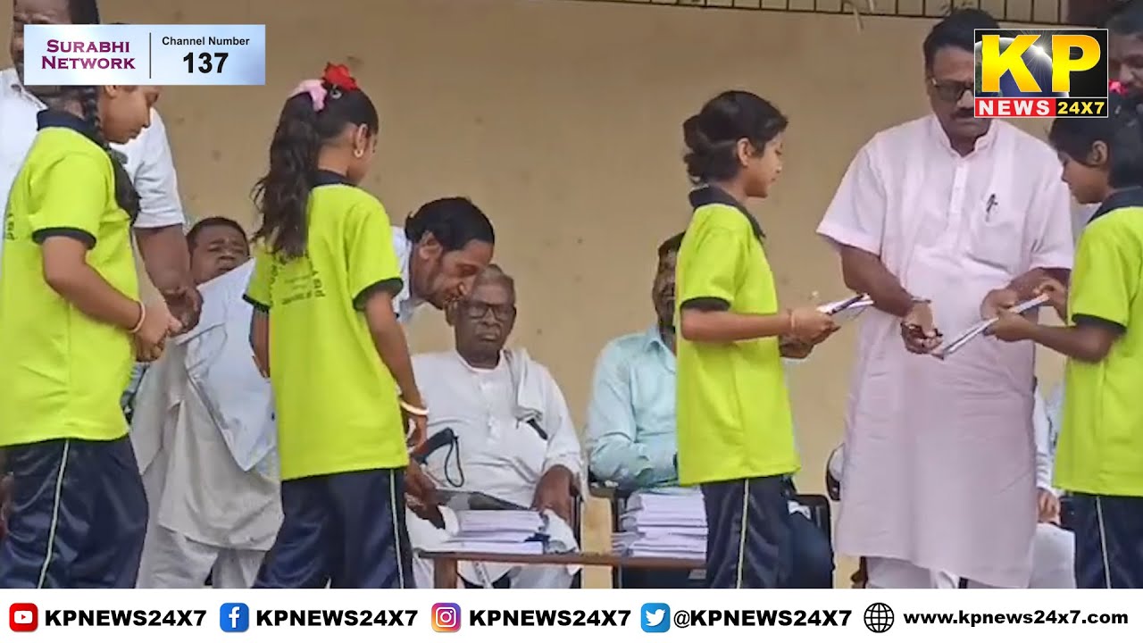 Bidar News | Kalyan Karnataka Festival Was Celebrated By Various Organizations In Madhav Nagar