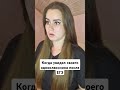 Когда увидел одноклассника после ЕГЭ #учитель #школа #учёба #экзамены #юмор #прикол