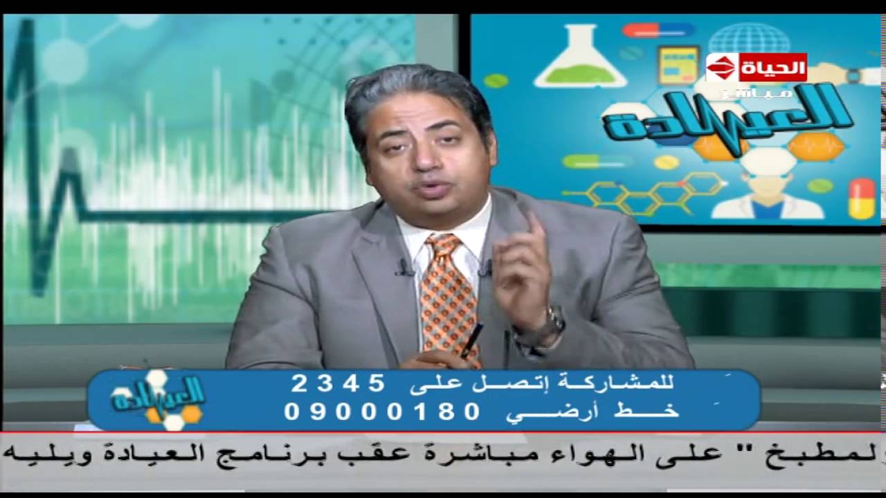 برنامج العيادة - د/إيهاب سعد عثمان - إزاى أعرف أن الطفل لا يرى والعين متوقفة؟؟ - The Clinic