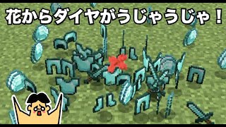 魔法使いになった相方とエンダードラゴン討伐 マイクラ 的youtube视频效果分析报告 Noxinfluencer