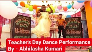 Chatak_Matak_Dance_Performance | Teachers Day 2021 | JMS Coaching Centre-Asi | Op Entertainment |