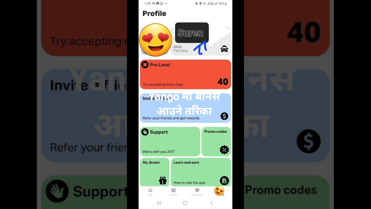 Yango यसरी दिन्छ Mango(Bonus)