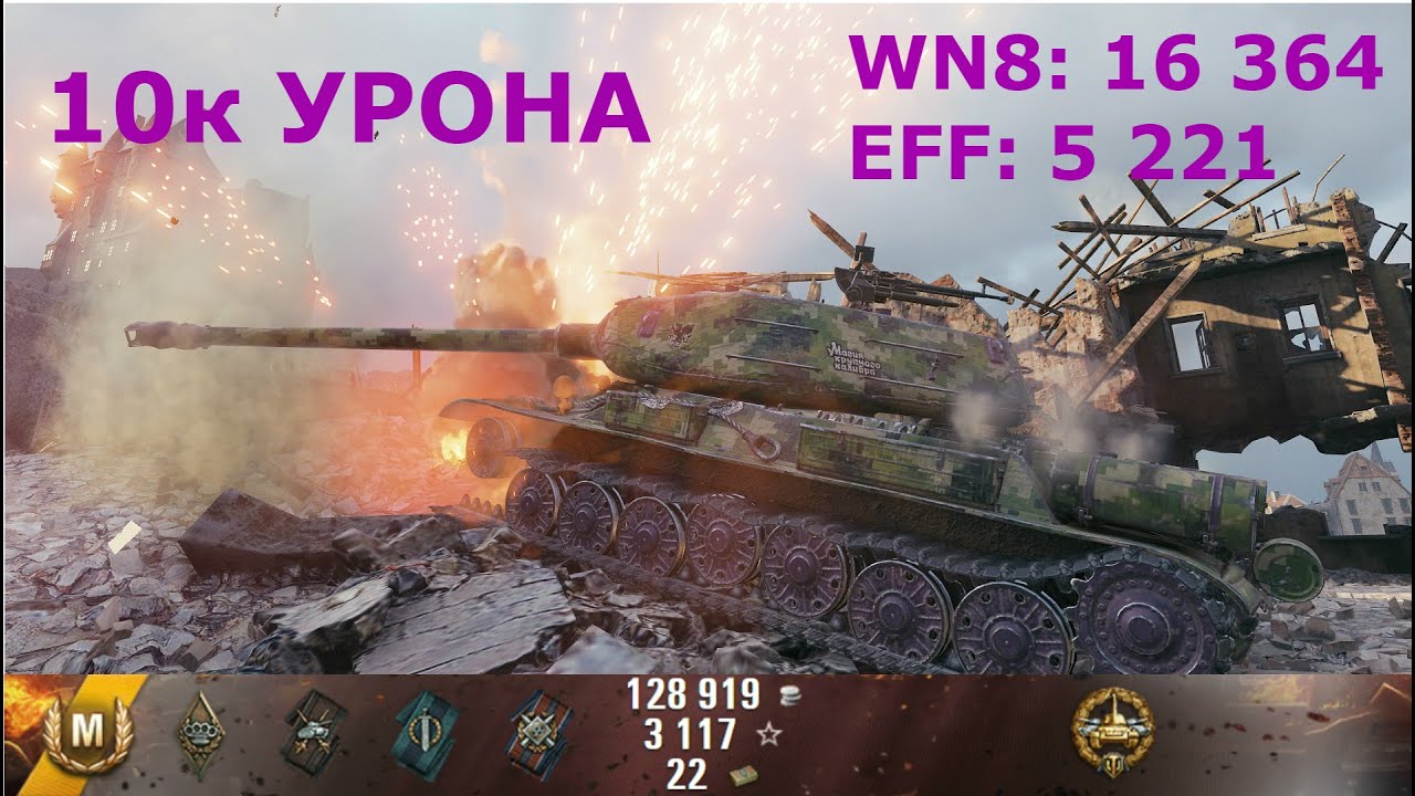 CT-II рекорд по урону на 2-х ствольном танке. Лучший реплей недели#3