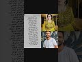 مهدي فلان يرد على نرجس الحلاق