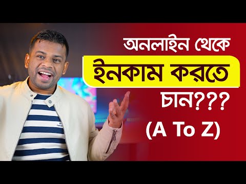 ভিডিও: নিচের কোনটি আইলাইন ম্যাচ কাট গঠন করে?