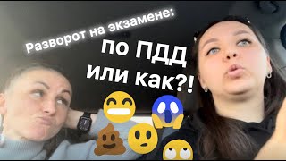 ПДД и мнение инспекторов порой не совпадают. Что делать?