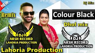 Colour Black Dhol Mix _Surjit Bhullar _ Dj Arsh Record Lahoria Production _Dj Bass Boosted New 2026