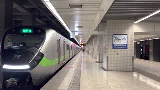 20230408 1207次EMU900型區間車 南港車站2A月台 列車離站 No.1207 Local train Nangang station Platfrom2A Train depart