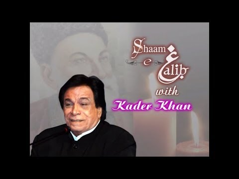 Kader Khan in Kuwait - explains Mirza Ghalib poems