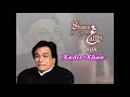 Kader Khan in Kuwait - explains Mirza Ghalib poems